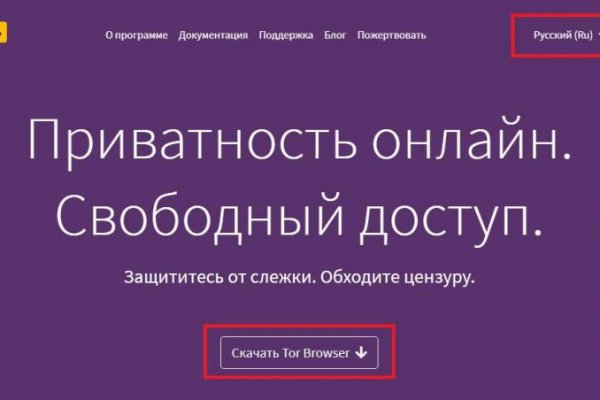 Ссылка на кракен тор kr2web in