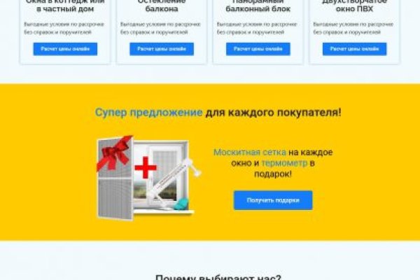 Кракен даркет