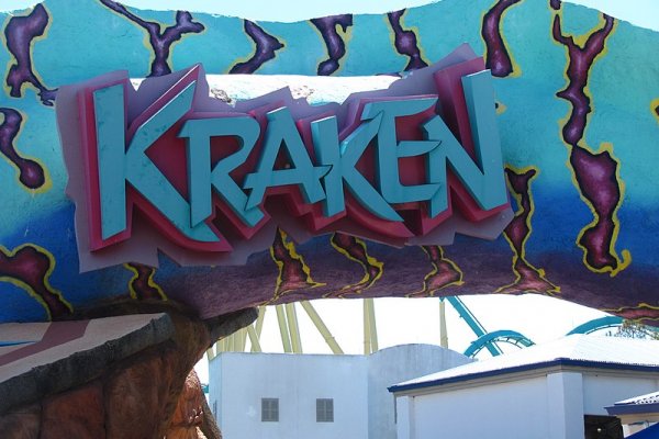 Kraken актуальный сайт