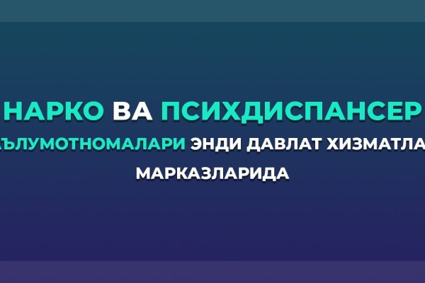 Кракен это наркозависимость