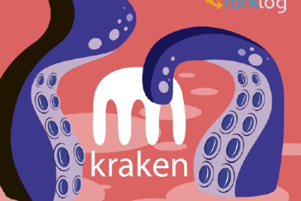 Kraken наркошоп