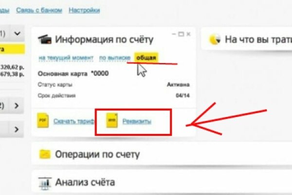 Кракен сыл ссылка