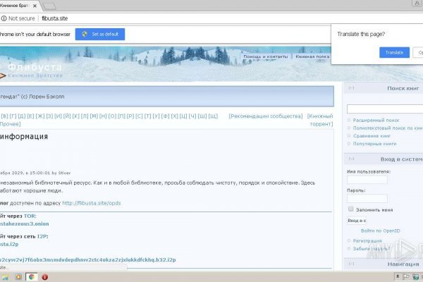 Кракен тор kr2web in