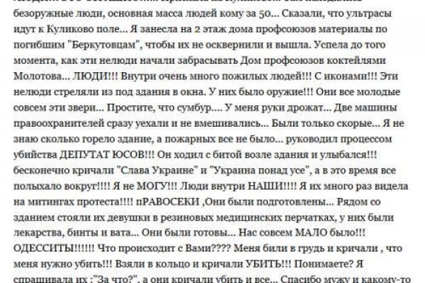 Кракен даркет