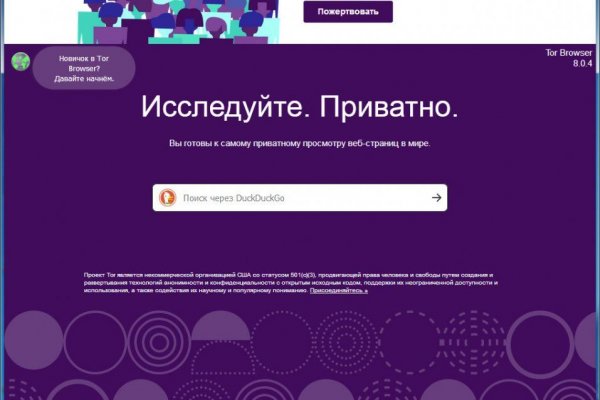 Кракен сайт kr2web in зеркало рабочее