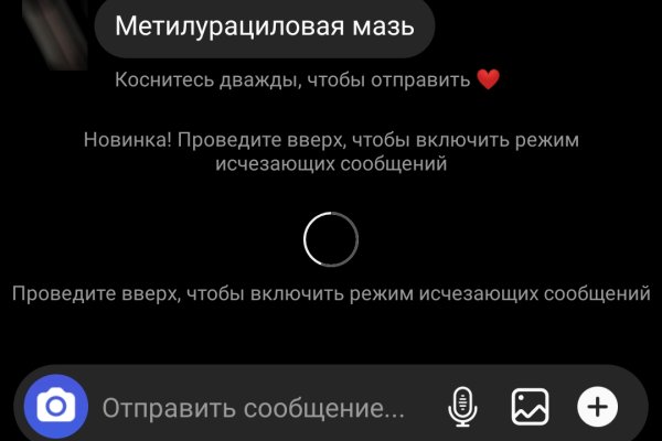 Кракен маркетплейс зайти