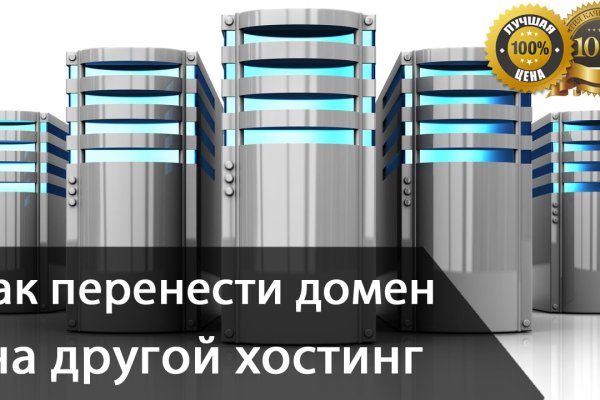 Ссылки тор браузер
