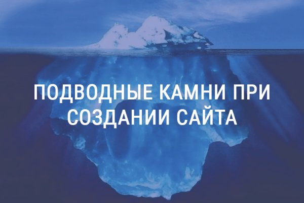 Не работает сайт kraken