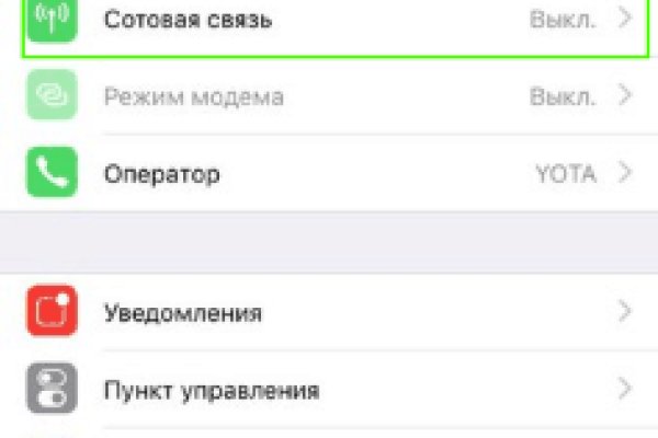 Кракен точка