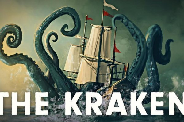 Kraken 17at сайт